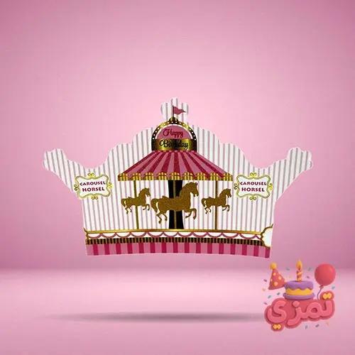 تاج کاغذی صورتی با طرح کراسل کارتونی