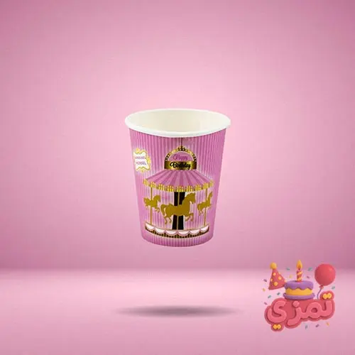 لیوان مقوایی صورتی با طرح کراسل برای سرو نوشیدنی