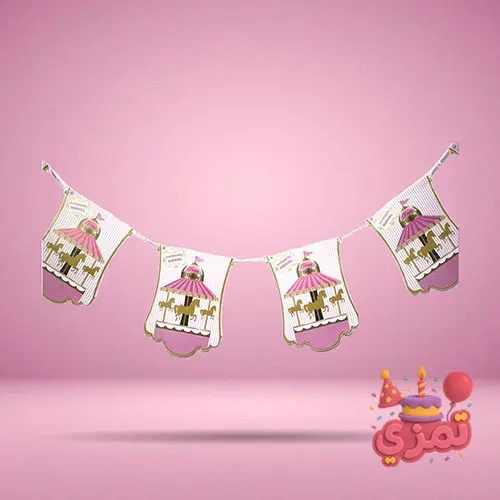 ریسه پرچم صورتی با طرح کراسل کارتونی