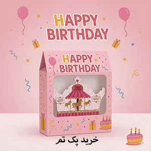 pink-crossel-birthday-theme