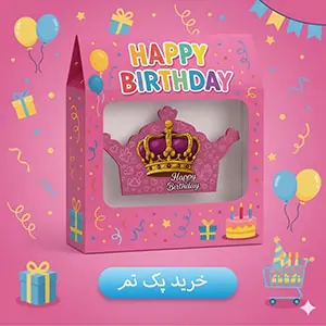 pink-crown-birthday-theme