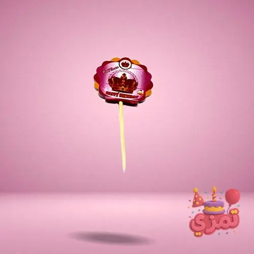 خلال چوبی تزیینی با طرح تاج صورتی