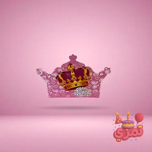 تاج کاغذی صورتی با طرح تاج طلایی