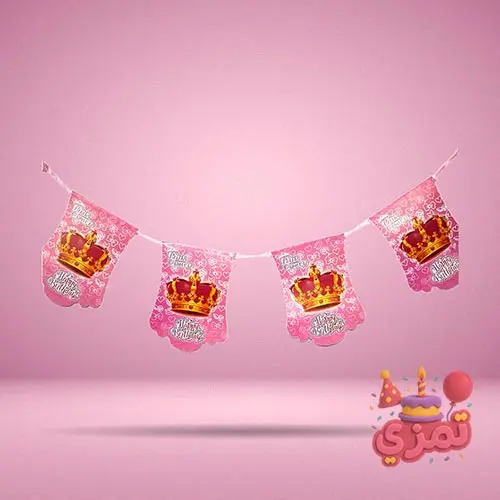 ریسه پرچم صورتی با طرح تاج طلایی