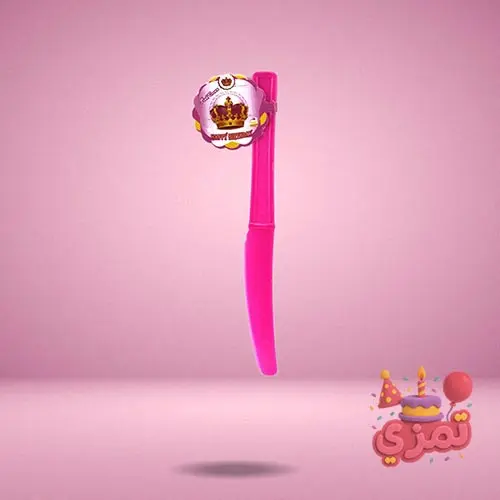 چاقوی یکبار مصرف صورتی با طرح تاج طلایی