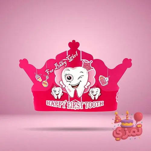 تاج کاغذی صورتی با طرح دندان کارتونی