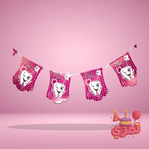 ریسه پرچم صورتی با طرح دندان کارتونی