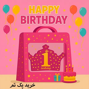 pink-gold-birthday-theme