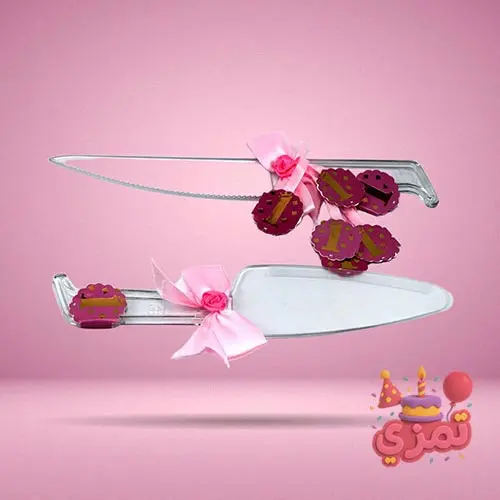 ست کفگیر و چاقو صورتی و طلایی با عدد ۱