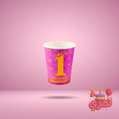 لیوان مقوایی صورتی و طلایی با عدد یک برای سرو نوشن
