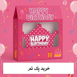 pink-polka-dot-birthday-theme