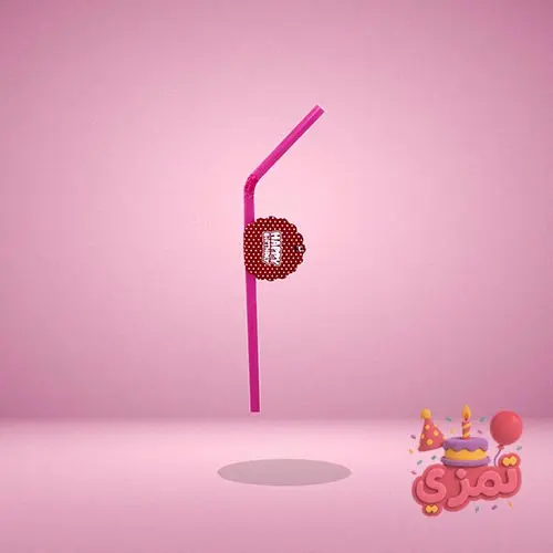 نی نوشیدنی صورتی با طرح خالدار سفید