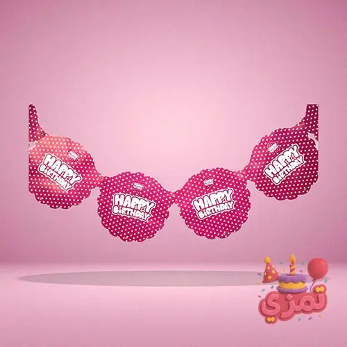ریسه نوشته Happy Birthday صورتی با طرح خالدار سفید