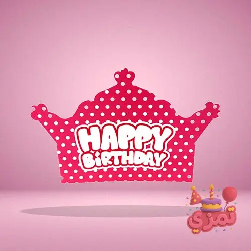 تاج کاغذی صورتی با طرح خالدار سفید