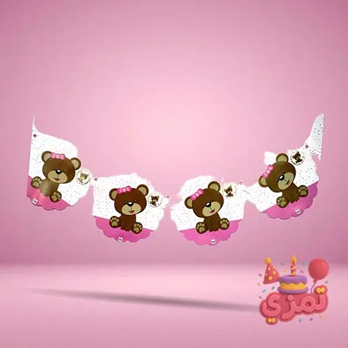 ریسه نوشته Happy Birthday صورتی با طرح تدی دختر