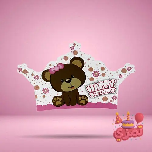 تاج کاغذی صورتی با طرح خرس تدی دختر