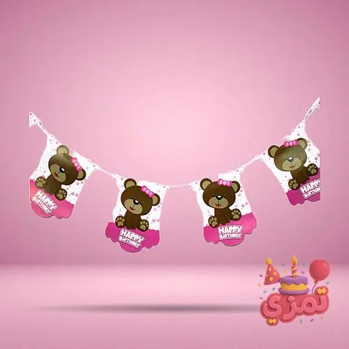 ریسه پرچم صورتی با طرح خرس تدی دختر