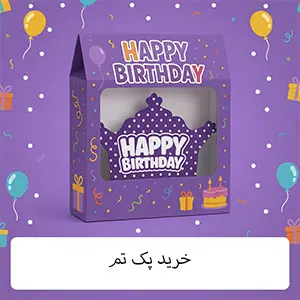 purple-polka-dot-birthday-theme