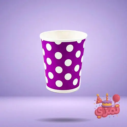 لیوان مقوایی بنفش با طرح خالدار سفید برای سرو نوشیدنی