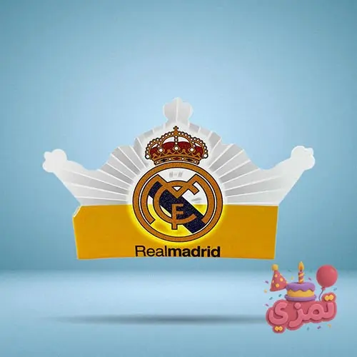 تاج کاغذی سفید و طلایی با لوگوی رئال مادرید