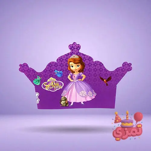 تاج کاغذی بنفش با طرح پرنسس سوفیا