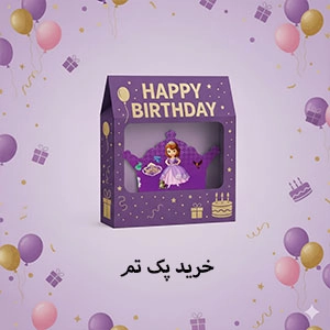 sofias-birthday-theme