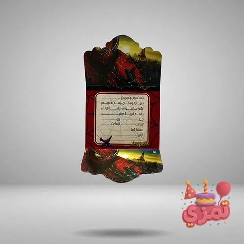 کارت دعوت جشن تولد با طرح Spider-Man