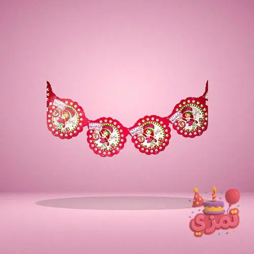 ریسه نوشته Happy Birthday قرمز با طرح خالدار سفید