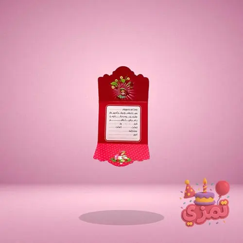 پاکت پاپکورن صورتی با تصویر دختر توتفرنگی